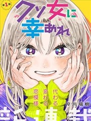 最新韩漫免费观看 繁花漫画