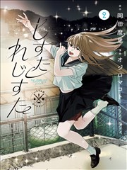 奇幻韩漫免费观看 繁花漫画