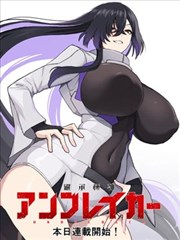 奇幻韩漫免费观看 繁花漫画