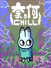 奇幻韩漫免费观看 繁花漫画