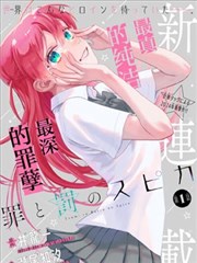 悬疑韩漫免费观看 繁花漫画