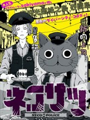 繁花漫画韩漫免费观看 美食之旅