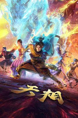 风车动漫热门动漫