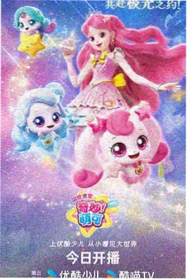 动漫《甜蜜厨房》