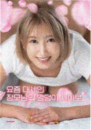 剧场版《月之约》