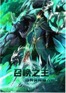 动漫《千年之恋》